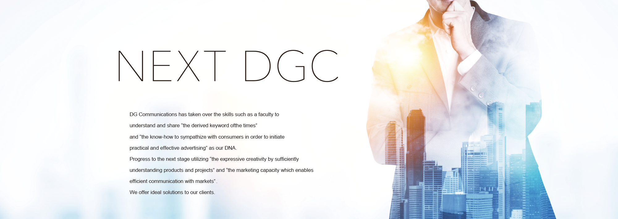 NEXT DGC